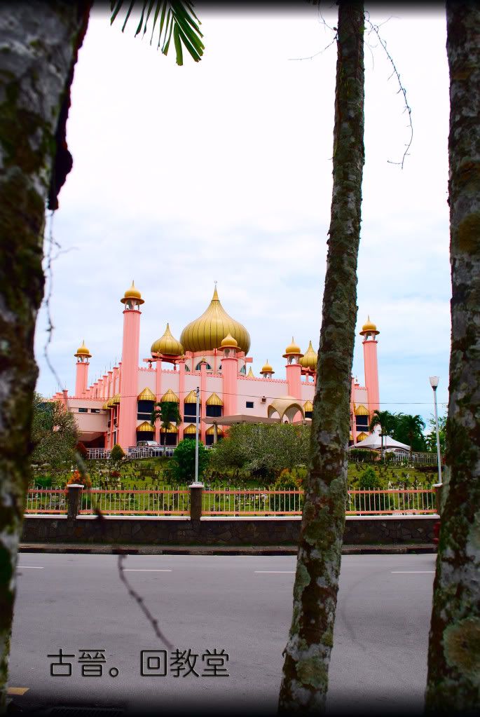 Kuching Mosque