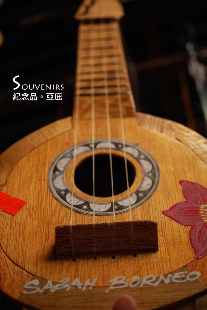 KK Souvenir - Wood Guitar